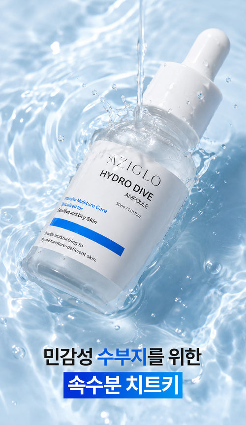 AZIGLO hydro ampoule